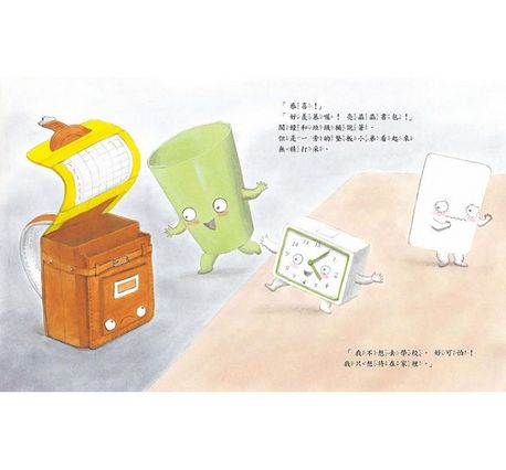 墊板小弟開學了